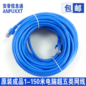 10米网线价格解析 如何选购合适的网络线？